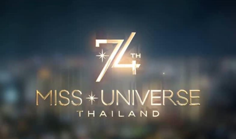 Tailandia, el país ganador para celebrar la 74.ª edición de Miss Universo 